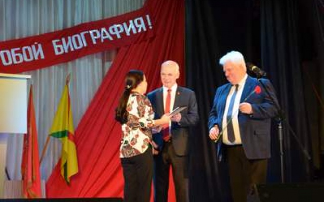 100-летие со дня рождения ВЛКСМ